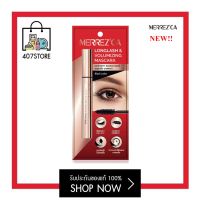 เมอร์เรซกา มาสคาร่า Merrezca Longlash &amp; Volumizing Mascara 6.5 g. เพิ่มขนตาหนา ยาว ล็อคขนตาโค้งงอน กันน้ำ กันเหงื่อ ติดทน ไม่เยิ้ม ไม่เลอะ