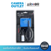 Cleaning Kit Set 5 in 1 - ชุดทำความสะอาด กล้อง และ เลนส์ แบบพกพา- CameraOutlet