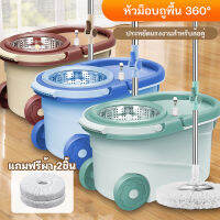 Qpio [พร้อมผ้าม็อบ] ชุดถังปั่นสแตนเลสไม้ถูพื้นหมุน 360 องศาถังปั่น 2in1 Spin Mopไม้ม็อบไม้ถูพื้นถังปั่นถูพื้นถังปั่นไม่ถูพื้นที่ถูพื้นถูพื้น