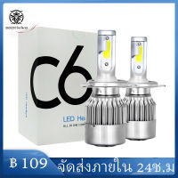 1คู่ ไฟหน้ารถยนต์ C6 LED แสงสีขาว H1 H3 H4 H7 H11 9005 9006 36W 6000K