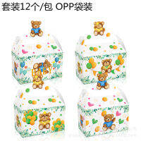 [In stock]DD162 อเมซอน หมีน้อย ผ้าหมี Bear BABY ลูกโป่ง กล่องกระดาษแข็งสีขาวกล่องพกพาสามมิติรูปทรงพิเศษ