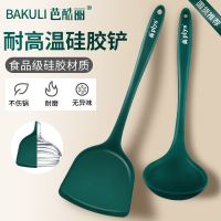 High-end Original Silicone spatula set for cooking high temperature resistant silicone spatula for non-stick pans special food-grade frying spoon colander kitchen utensils