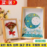 [COD] Dried flower photo frame set diy sense specimen preservation Valentines Day gift commemorative hollow three-dimensional 10 inches