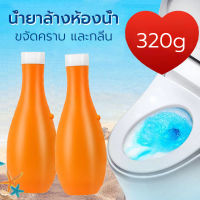 เจลหอม เจลดับกลิ่นชักโครก ดับกลิ่นห้องน้ำ เจลลดคราบ ชักโครก ห้องน้ำ น้ำยา Toilet Gel Cleaner