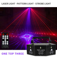 9-eye RGB Disco Lamp Stage Projection Light Voice Remote Control Light Party KTV Lighting Party Holiday Christmas Stage Lighting