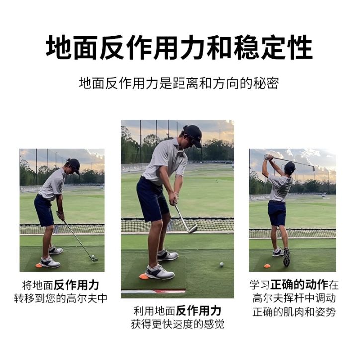 golf-center-of-gravity-mat-golf-strength-swing-training-mat-golf