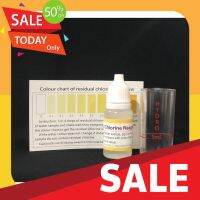 ส่งฟรี ชุดน้ำยาวัด ค่าคลอรีน Chlorine Test Kit แพคคู่ (2ชุด)