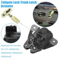 【YD】 Car Tailgate Lock Latch Actuator Door Block Stopper Compatible Challenger 2008-2018 Part