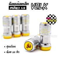 365RACE น็อตล้อเหล็ก VOLK เกลียว1.5 รุ่นbodyเงิน-หัวทอง น๊อตล้อ ของแต่งรถ