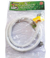 สายน้ำดี ใยแก้ว ยาว 99 ซม. (40 นิ้ว) เกลียว 4 หุน Water inlet hose สายยางต่อก๊อกน้ำ