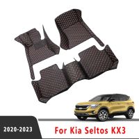 Kia เสื่อปูพื้นรถยนต์สำหรับ Kia KX3 2022 2021 2020พรมกันน้ำอุปกรณ์ตกแต่งภายในรถยนต์พรมแผ่นแปะเท้า