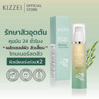 Kizzei  Acne Clear Toner 50ml โทนเนอร์ ดูแลผิว สิวอุดตัน ผิวแพ้ง่าย โทนเนอร์สิว สิวอักเสบ รูขุมขนเล็กลง ลดหน้ามัน สิวเสี้ยน ผลัดผิว