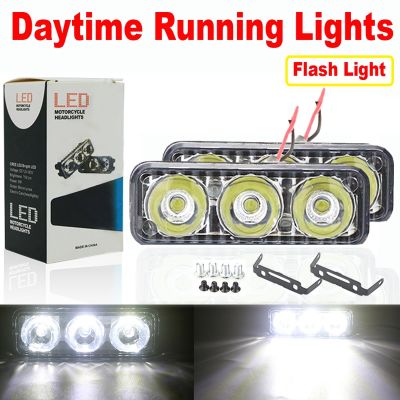 △┋ 2Pcs Car LED DRL LED Daytime Running Light 12V Flash White 6000k Car High Power Day Lights DC Lens With Fog Lamps Waterproof