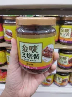 ซอสจูโห่ว ซอสหมักหมูแดง ตรา Heinz ไฮน์ chu hou paste 270g