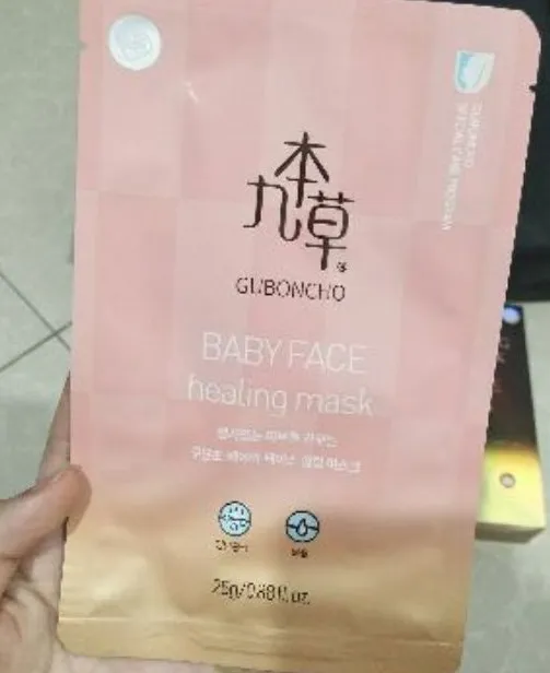 Ugb Korea Guboncho Baby Face Healing Mask 1 Sheet 韩国九本草童颜面膜一片 Lazada