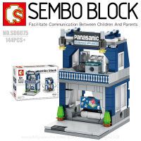 บล็อกตัวต่อร้านค้า SEMBO BLOCK SD6075 จำนวน 144 ชิ้น