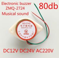 Zmq-2724สัญญาณเตือนภัยเพลงแรงดัน Ac220v Dc24v Dc12v 80db สัญญาณเตือนอุตสาหกรรม