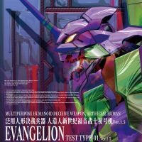 47Cm 5D Meng Eva 01 MECHA-001LM Ver.1.5 Eva-01จำกัดสีทึบ Ver ตุ๊กตาขยับแขนขาได้รวบรวม Evangelion หุ่นยนต์ประกอบของเล่นโมเดล