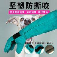 High-end Original Anti-dog bite gloves pet training dog anti-cat scratch and bite cowhide training animal protection special thickened long