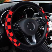 Color Grid plaid plush Car Steering Wheel Cover Without Inner Ring For opel-Grandland X For NISSAN For ford Steering Wheels Accessories