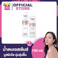 Eucerin Spotless Brightening Boosting Essence [100 ml.] [1 ขวด] ยูเซอริน บูสติ้ง เอสเซ้นส์ น้ำตบผิวกระจ่างใส