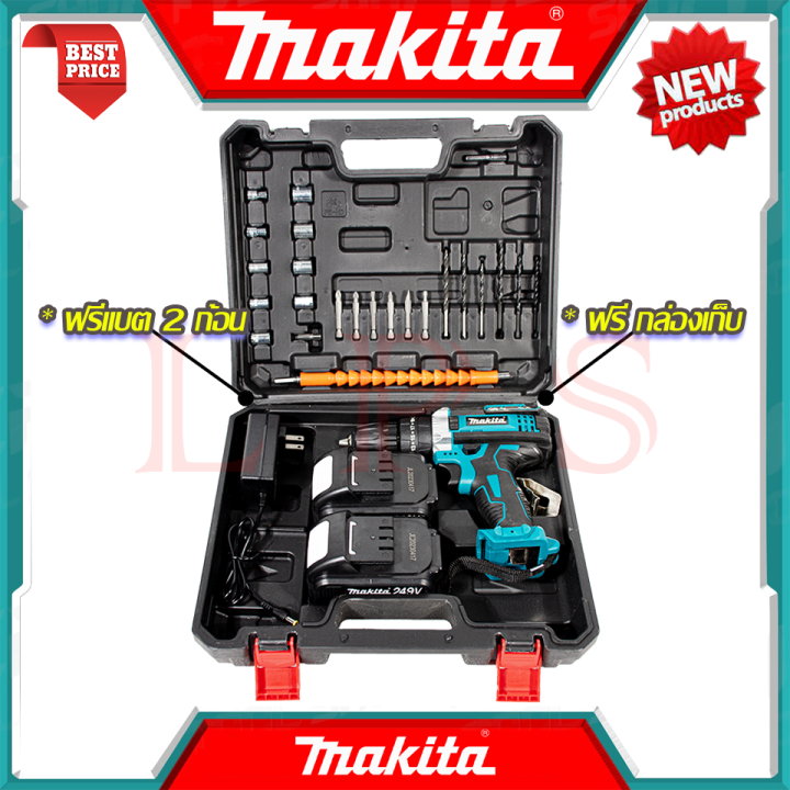 makita-cordless-drill-impact-drill-สว่านไร้สาย-259v-สว่านเจาะกระแทก-3ระบบ-เจาะกระแทก-สว่าน-สว่านเจาะกระแทกไร้สาย-งานไต้หวัน-aaa-การันตี