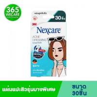 NEXCARE Acne Thin แผ่นซับสิวบางพิเศษ30ชิ้น. 365wecare