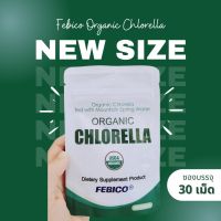 คลอเรลล่า ออร์แกนิค ยี่ห้อ เฟบิโก้ - Organic Chlorella Febico (500 มก. x 30 เม็ด)