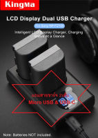 Kingma ที่ชาร์จแบตเตอรี่กล้อง Sony NP-FZ100 LCD display dual USB charger