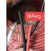 สายไฟสีแดง 10Awg (สีแดง) ซิลิโคน ทองแดงฝอยละเอียด ทนความร้อน 200C เหมาะสำหรับไฟ Dc รถไฟฟ้าแบตเตอรี่โซล่าเซล