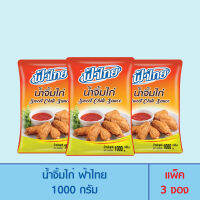 FaThai ฟ้าไทย น้ำจิ้มไก่ 1,000 กรัม (แพ็ค 3 ซอง)