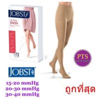 z74nfyx ถุงน่องเส้นเลือดขอด Jobst Ultra Sheer Waist เต็มตัว สีเนื้อ