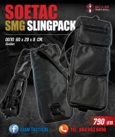 Soetac SMG bag กระเป๋าใส่ปิ้วSMG ยาว60เซน