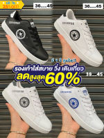 รองเท้าผ้าใบคอนเวิร์ส (ขายดี) 36-45Eu ใส่สบาย เบา รองเท้าหนัง รองเท้าลำลอง รองเท้าผ้าใบผช รองเท้าผ้าใบผญ รองเท้าแฟชั่น V38B017