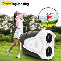 Donglin PF230 Golf Rangefinder 600M/Yard Digital Laser Range Finder กล้องโทรทรรศน์ความแม่นยำสูงระยะทางสำหรับล่าสัตว์