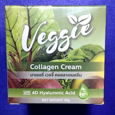 มาเชอรี่ เวจจี้ คอลลาเจน ครีม Veggie Collagen Cream  ครีมบำรุงผิวสูตรเข้มข้น ปริมาณ 10 กรัม