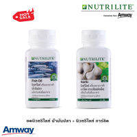 **ดูแลร่างกาย วัยทำงาน** Amway ทริไลท์ Nutrilite น้ำมันปลา + การ์ลิค กระเทียมอัดเม็ด บำรุงระบบประสาทและสมอง ต้านการอักเสบ ไวรัส **ของแท้100% ช็อปไท