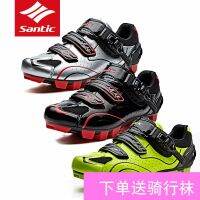 [COD] Sandi guest riding lock shoes mens bike equipment professional knight