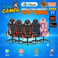 ?NEOLUTION E-SPORT GAMING CHAIR รุ่น Y-2711 ARTEMIS ✨เก้าอี้สำหรับเล่นเกมส์ ทนทาน เบาะนุ่ม นั่งสบาย พร้อมที่วางแขน ?