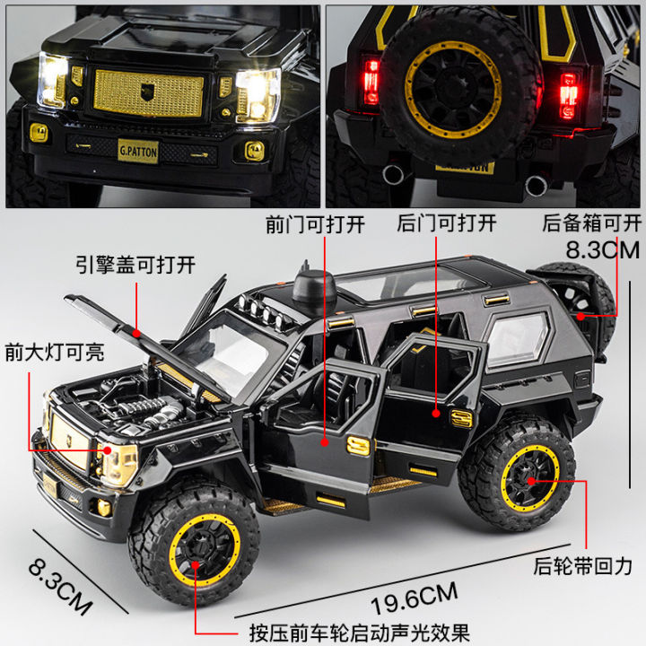 1-24ใหม่-chariot-george-barton-รถรุ่นรถหุ้มเกราะเสียงของเล่นรถ-diecast-ของเล่นรถ-hummer-off-road