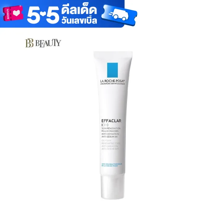 BB Beauty Global เซรั่มบำรุงผิวหน้า La Roche Posay Effaclar K+ Serum 40