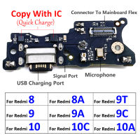 ใหม่สำหรับ Xiaomi Redmi 8 8A 9 9A 9C 9T 10C 10A 10 Prime USB Micro Charger การชาร์จพอร์ต Dock Connector ไมโครโฟน Flex Cable-harjea4397887