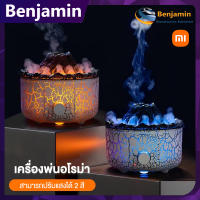 Xiaomi เครื่องพ่นอโรม่าภูเขาไฟ พ่นแบบ วงแหวน พ่นเปลวไฟ เปลี่ยนไฟได้ ตั้งเวลาได้ พร้อมรีโมตคอนโทรล เครื่องพ่นไอน้ำ โคมไฟ