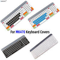 ซิลิโคนกันฝุ่นไร้สายเดสก์ท็อปคีย์บอร์ดปกคลุมผิวสำหรับ K780 MK470 Slim Wireless Combo Keyboard