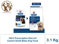 Hills Prescription Diet z/d Canine Small Bites Dog Foodสุนัข  3.1kg.