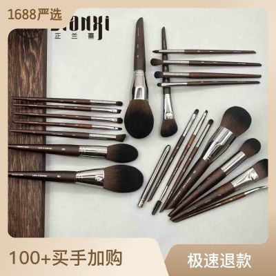 ☈⊕ M x F series makeup brush set original carbon black dispersion paint eye shadow brush eyeliner brush powdery bottom cangzhou makeup brush