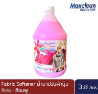 MaxClean Happy Soft Fabric Softener ผลิตภัณฑ์ปรับผ้านุ่มสูตรเข้มข้น สีชมพู 3.8 ลิตร