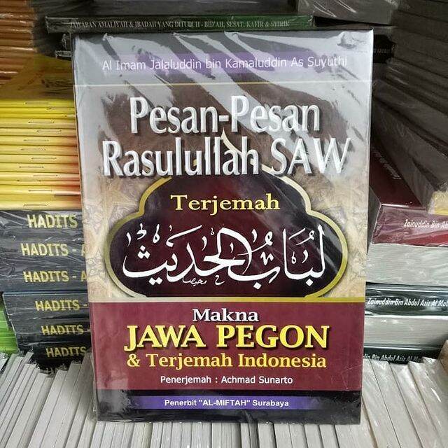 Pesan Pesan Rasulullah Saw Terjemah Lubabul Hadits Jawa Pegon Indonesia