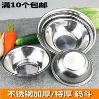 [COD] T extra thick stainless steel horse bucket code pocket with vegetable basin mixing seasoning dish hotel kitchen ingredients