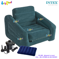 Intex ส่งฟรี โซฟาเป่าลม เก้าอี้เป่าลม ปรับเป็นเตียงนอนได้ เตียงเดี่ยว พูล-เอ๊าท์ 1.09x2.18x0.66 ม. สีเขียว รุ่น 68565 + หมอนและที่สูบลมไฟฟ้า